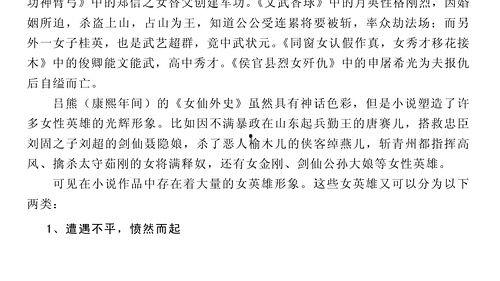 吃瓜娱乐小说推荐最新,娱乐圈幕后风云录