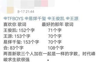 娱乐吃瓜群众歌曲大全歌词,歌曲大全歌词背后的故事与情感