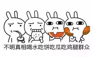 娱乐圈吃瓜正确心态,轻松解码娱乐圈风云变幻