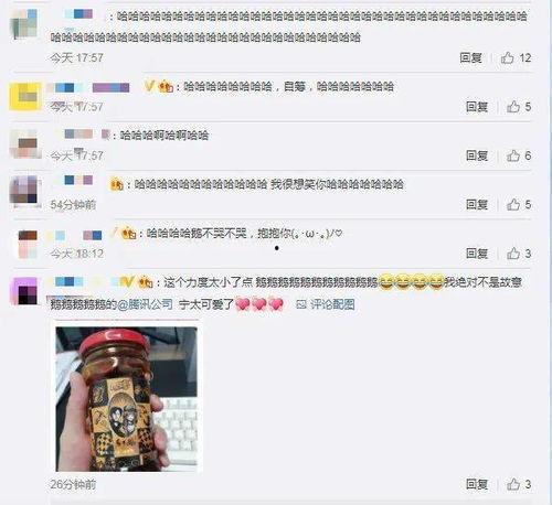 吃瓜娱乐全网收集视频,吃瓜娱乐盛宴来袭！